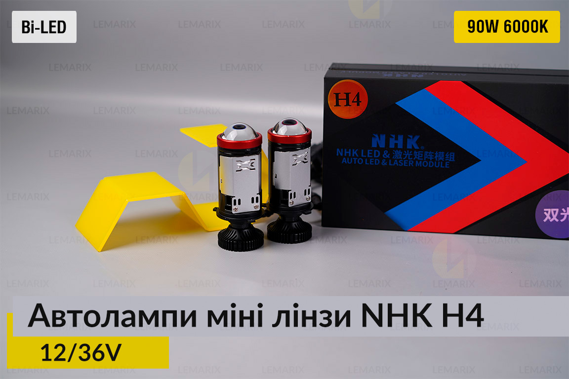 Автолампи міні лінзи H4 Bi-LED