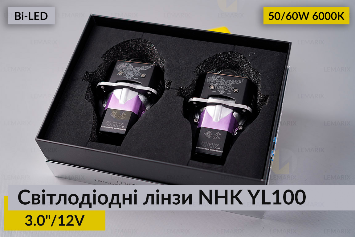 Світлодіодні лінзи NHK YL100 3
