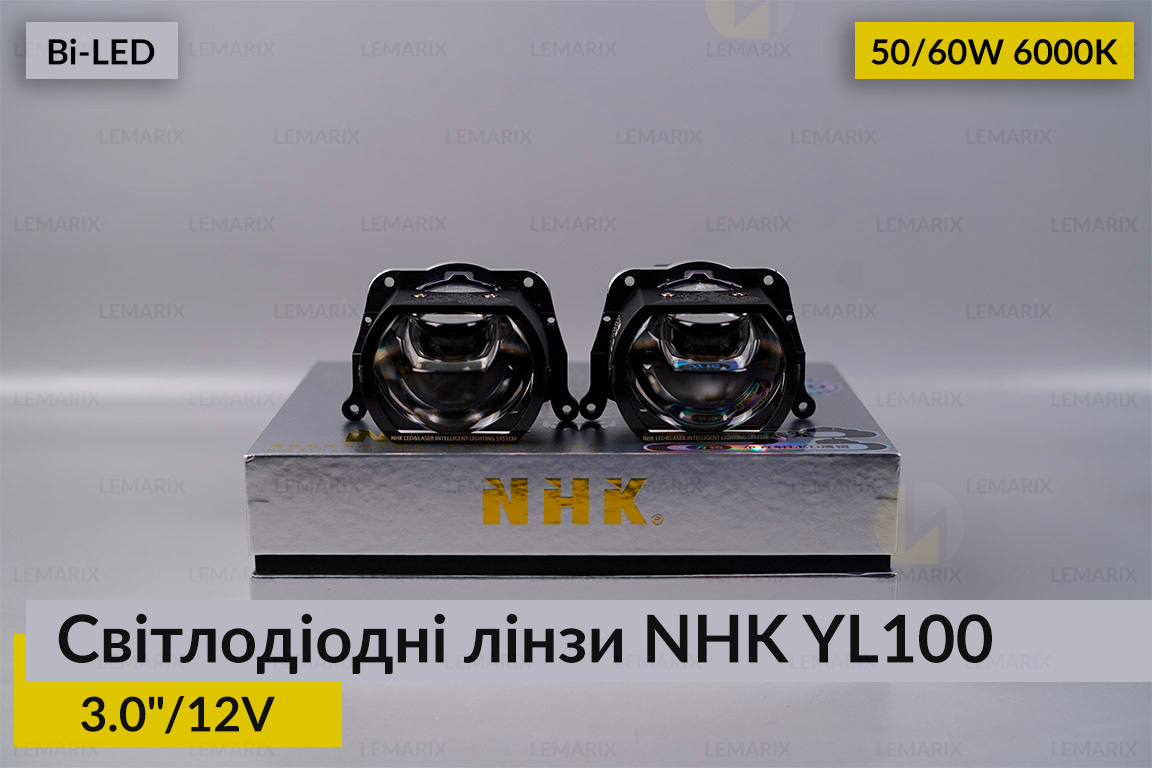 Світлодіодні лінзи NHK YL100 3