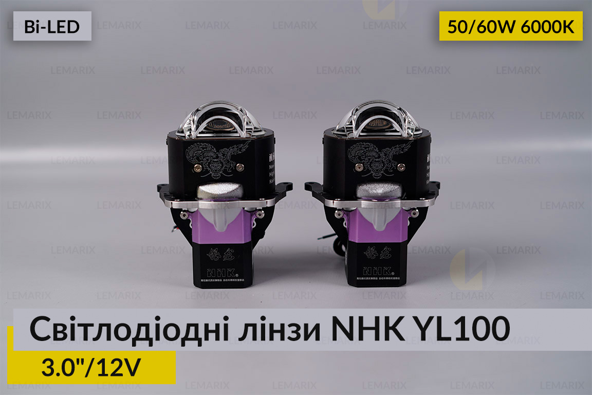 Світлодіодні лінзи NHK YL100 3