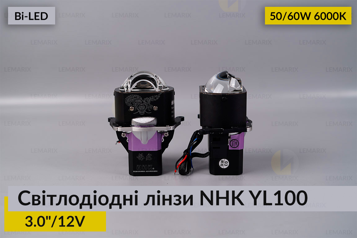 Світлодіодні лінзи NHK YL100 3