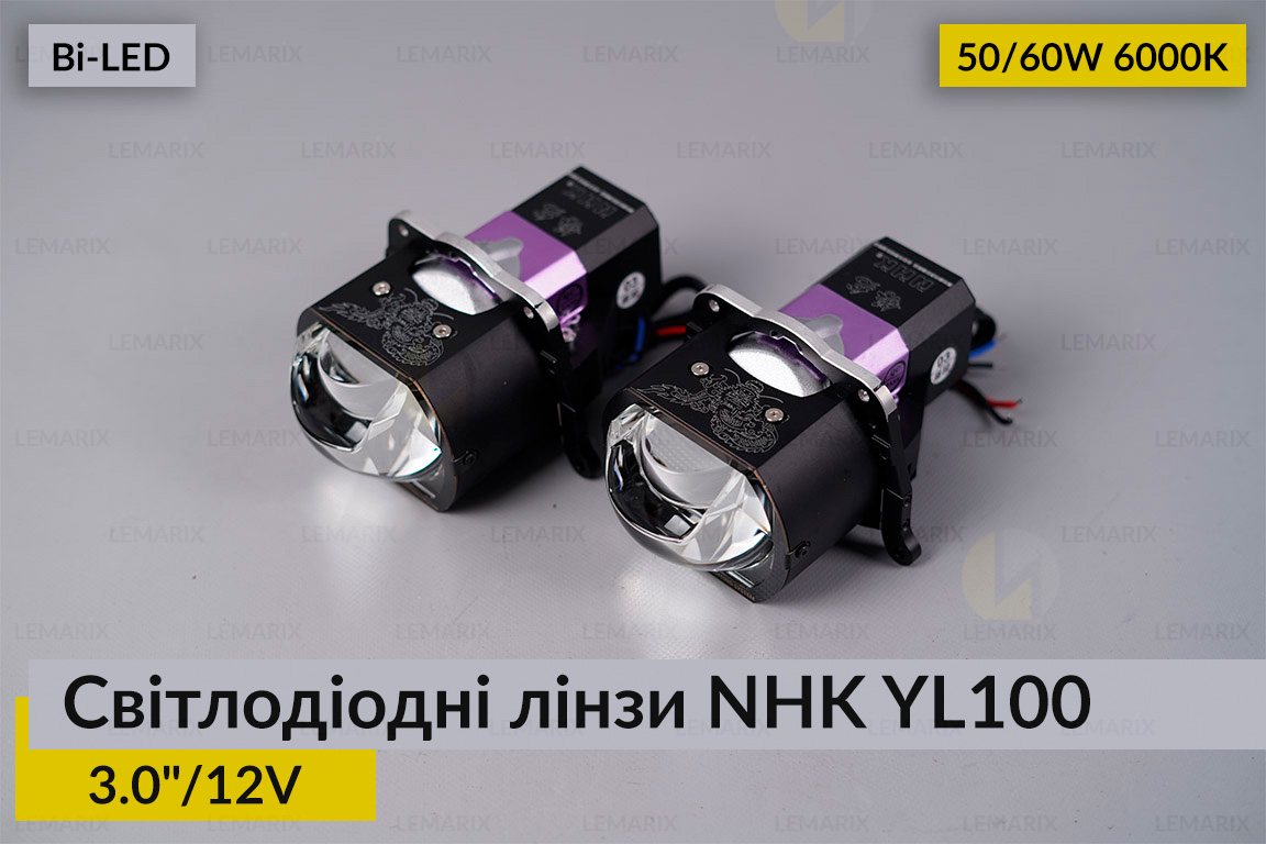 Світлодіодні лінзи NHK YL100 3