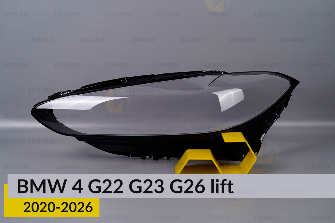 Скло фари BMW 4 G22 G23 G26 (2020-2026)
