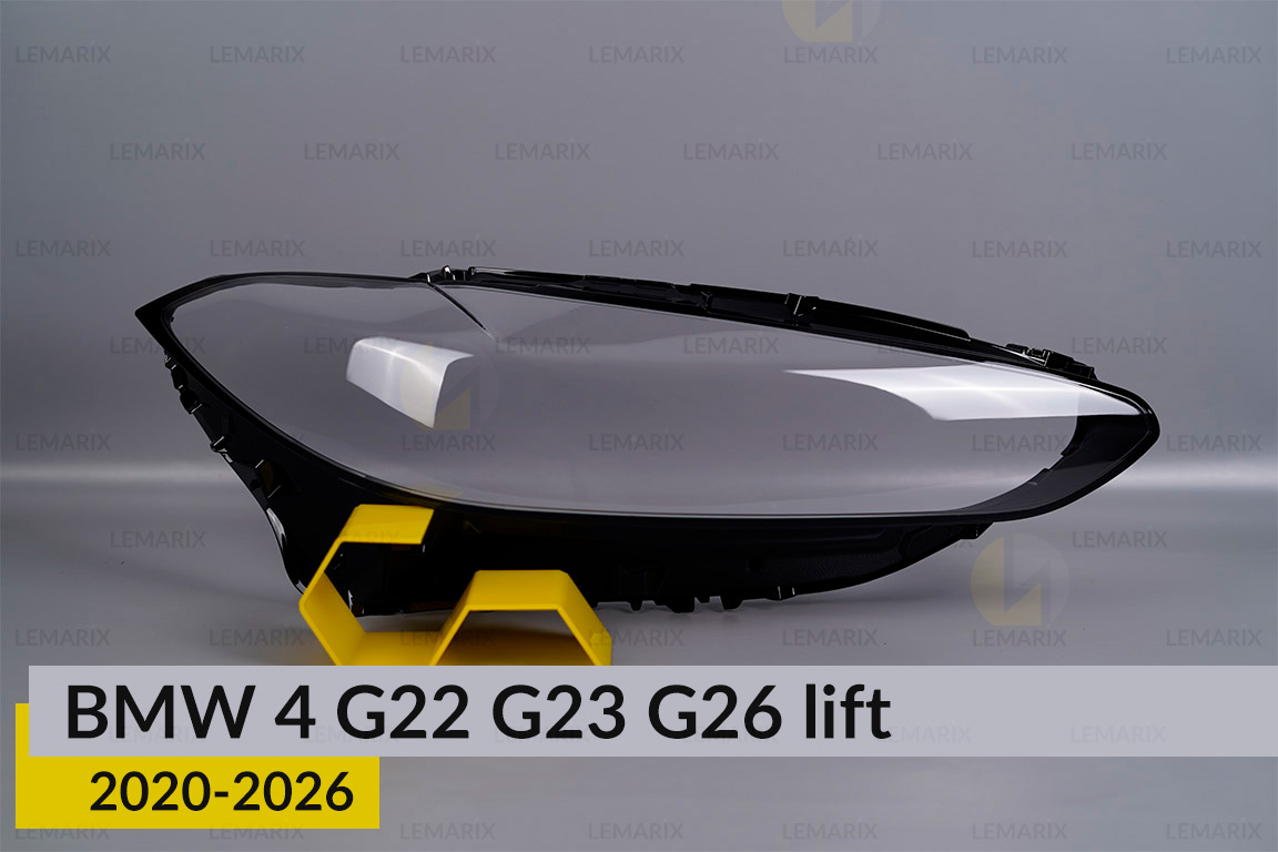 Скло фари BMW 4 G22 G23 G26 (2020-2026)