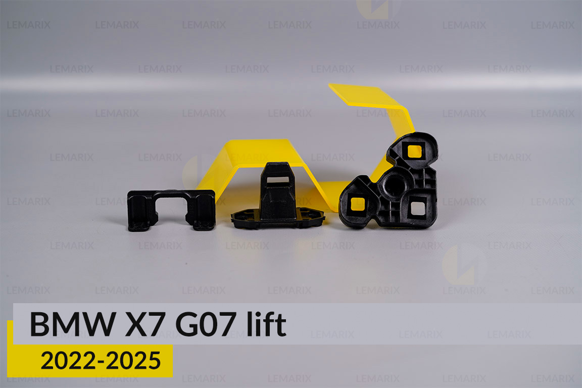 Ремкомплект крепления