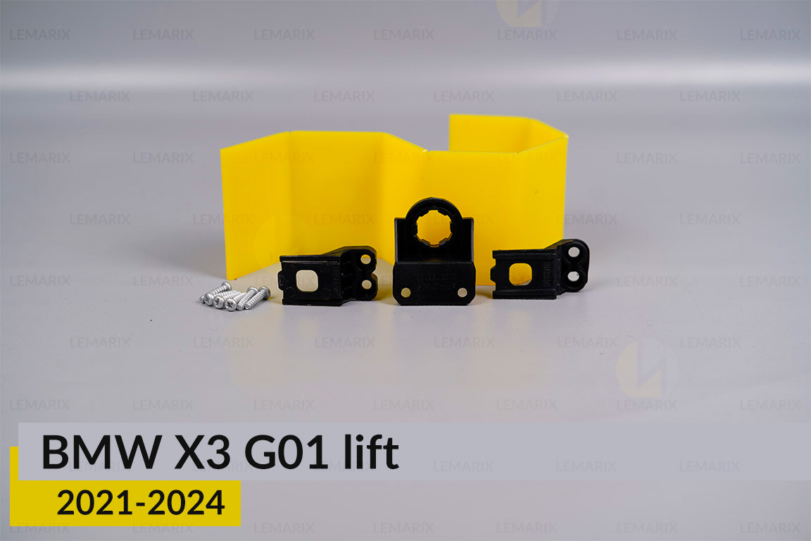 Ремкомплект крепления