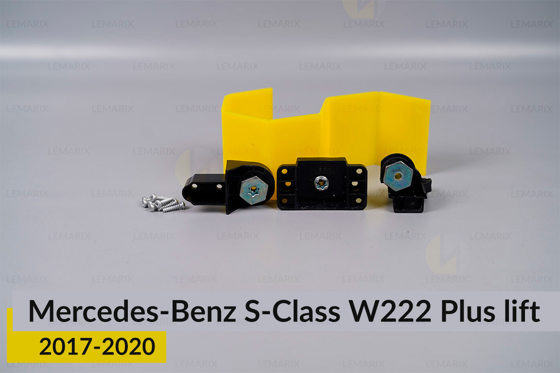 Ремкомплект кріплення