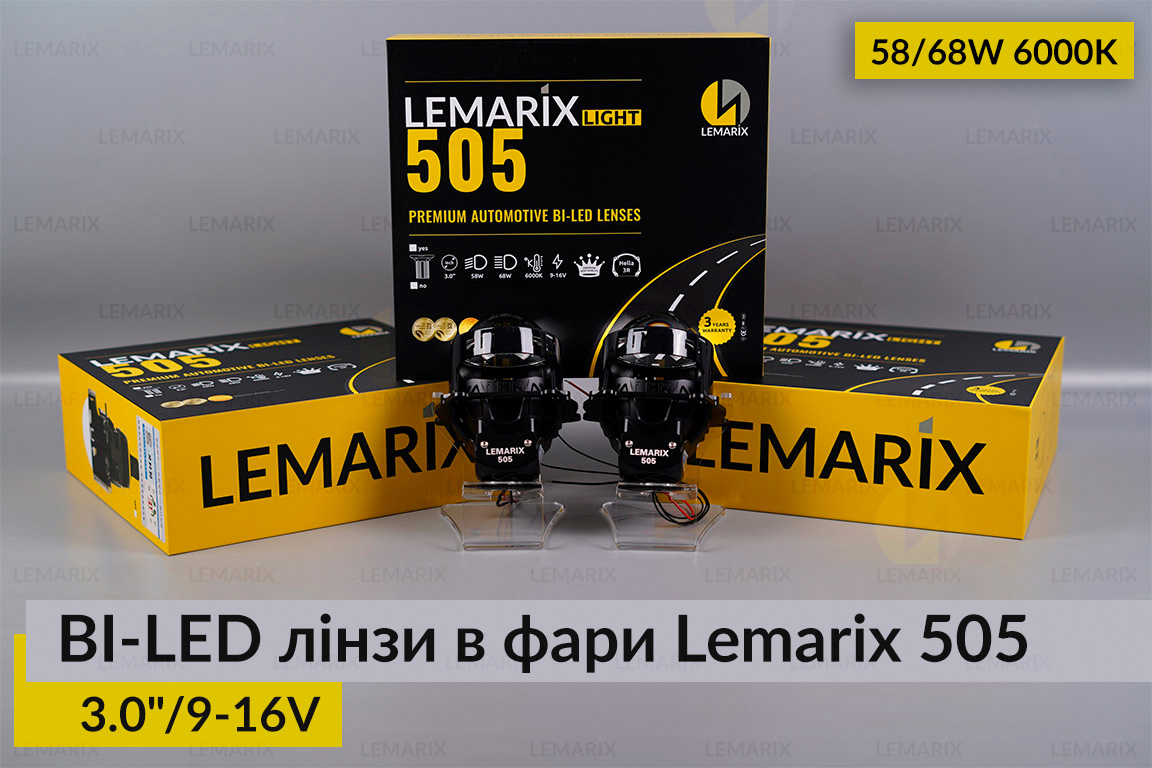Світлодіодні Lemarix 505 Bi-LED