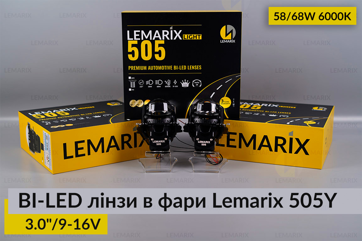 Світлодіодні Lemarix 505Y Bi-LED