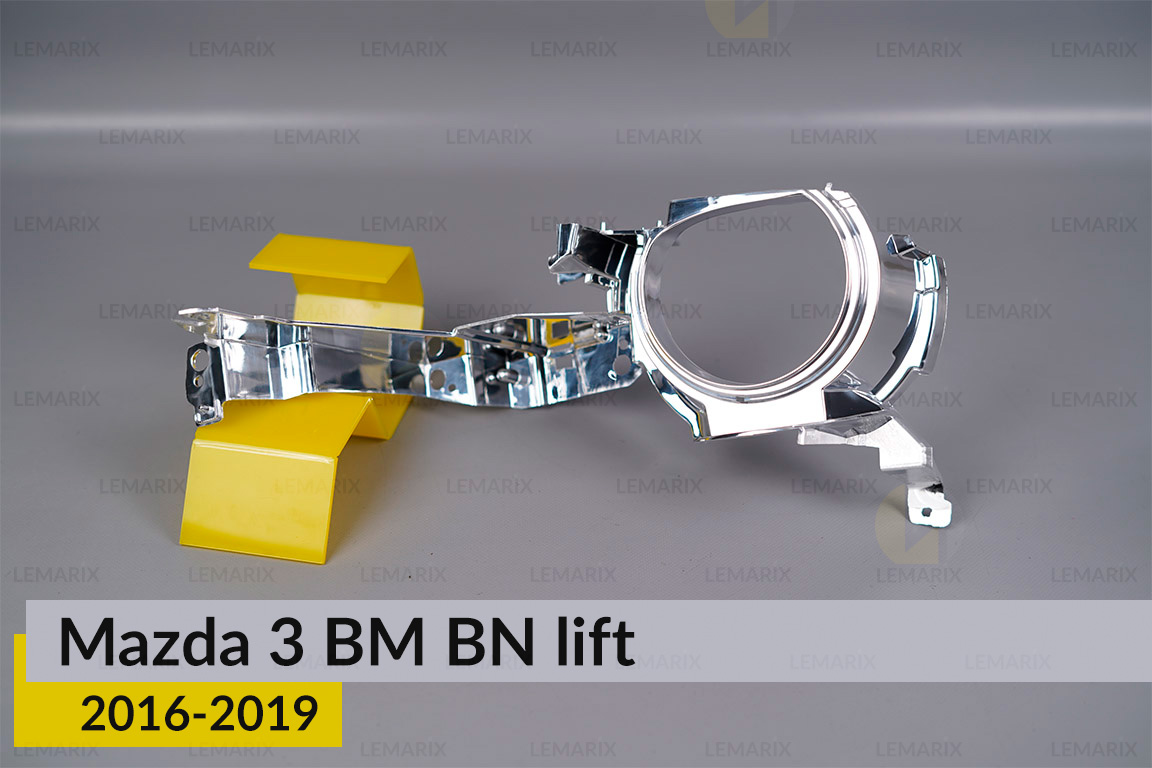 Хромована маска під лінзу