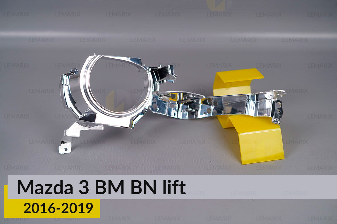 Хромована маска під лінзу