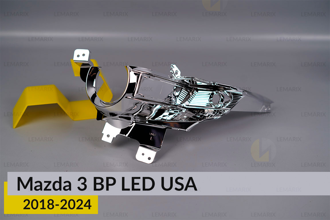 Хромована маска Mazda 3 BP LED USA