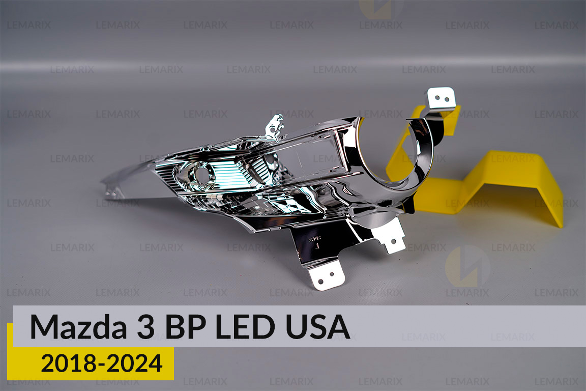 Хромована маска Mazda 3 BP LED USA