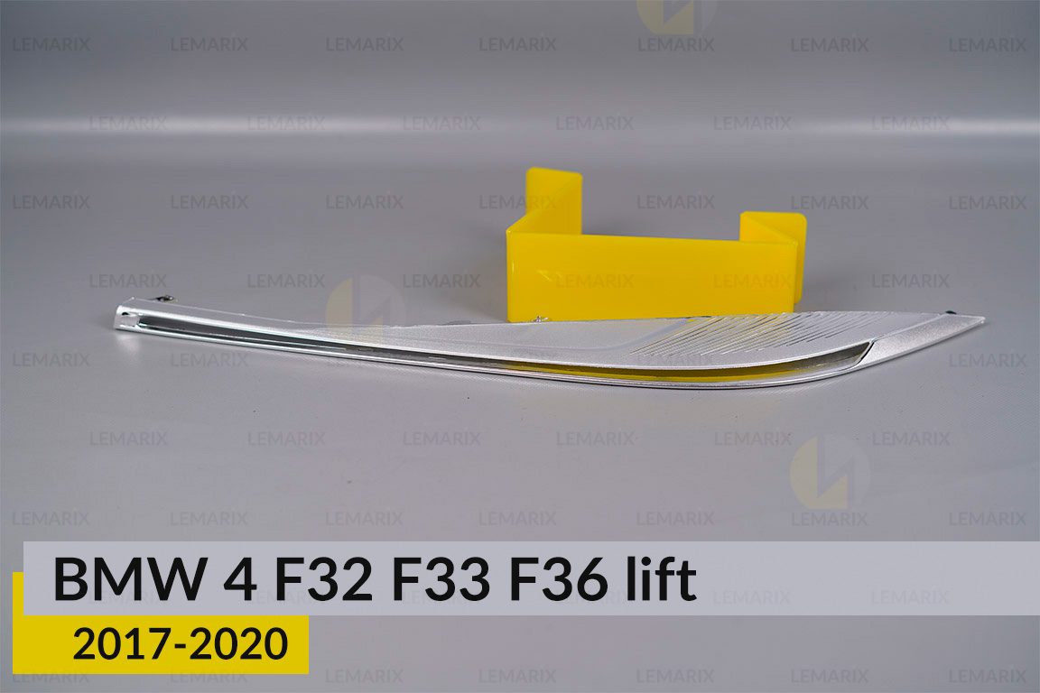 Хромированная декоративная