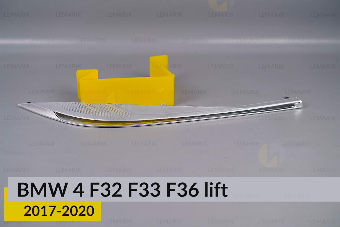 Хромированная декоративная