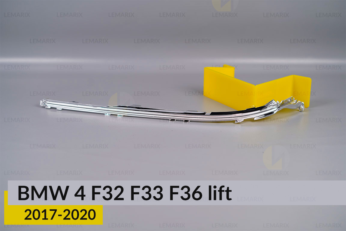 Хромована декоративна