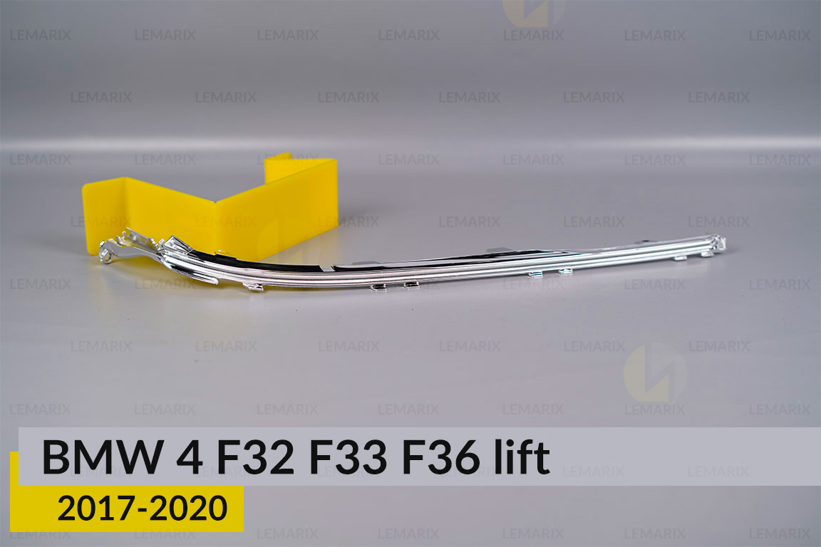 Хромована декоративна