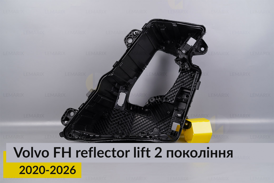 Корпус фари Volvo FH рефлектор