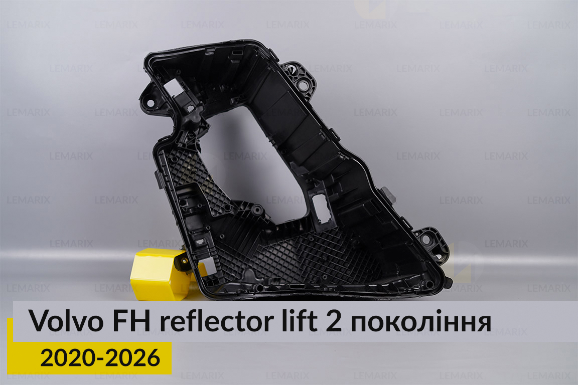 Корпус фари Volvo FH рефлектор