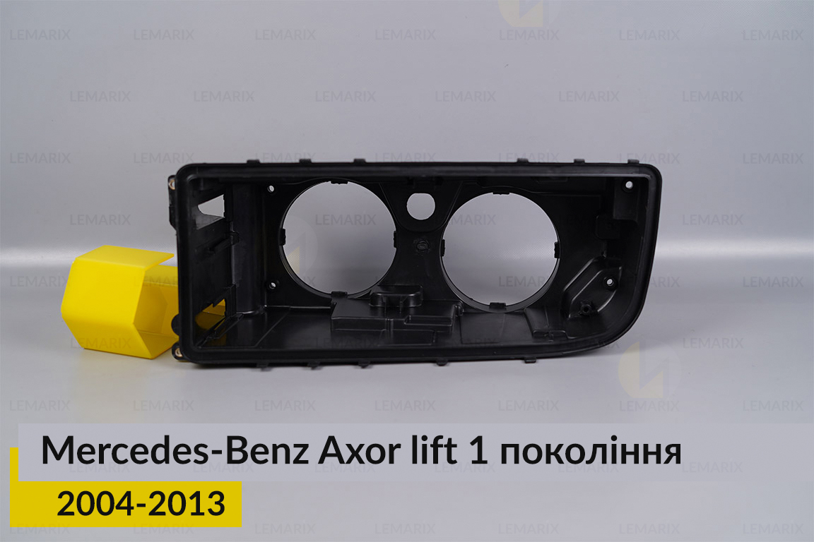 Корпус фари Mercedes-Benz Axor