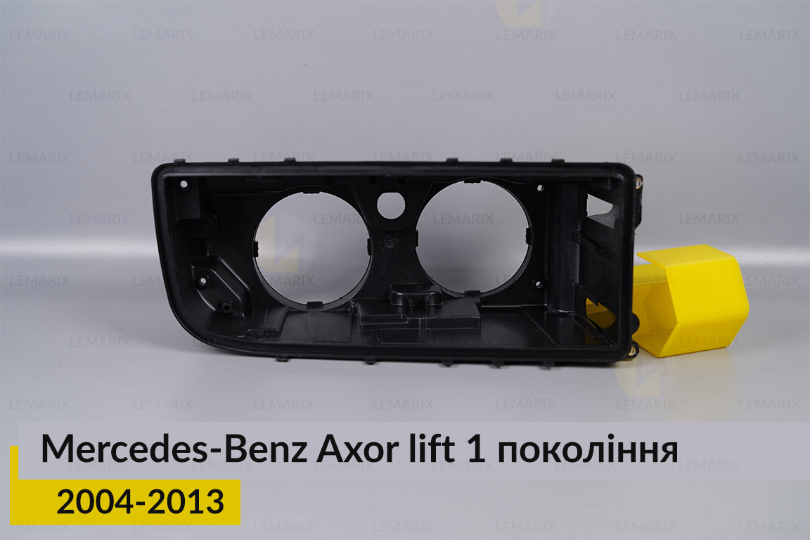 Корпус фари Mercedes-Benz Axor
