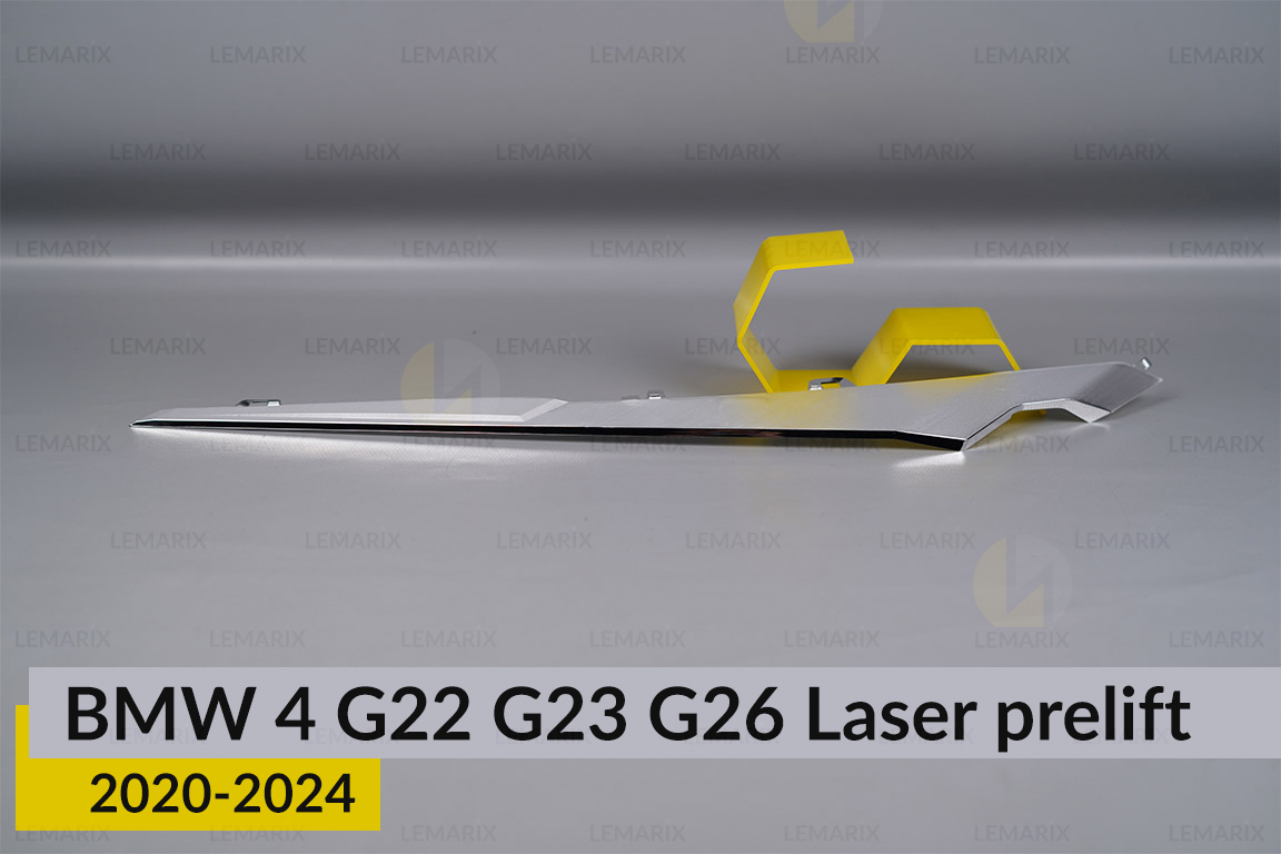 Хромированная декоративная