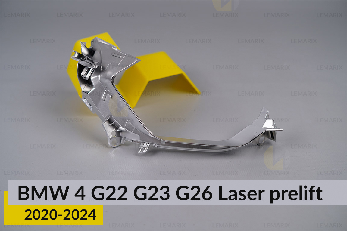 Хромированная маска мала