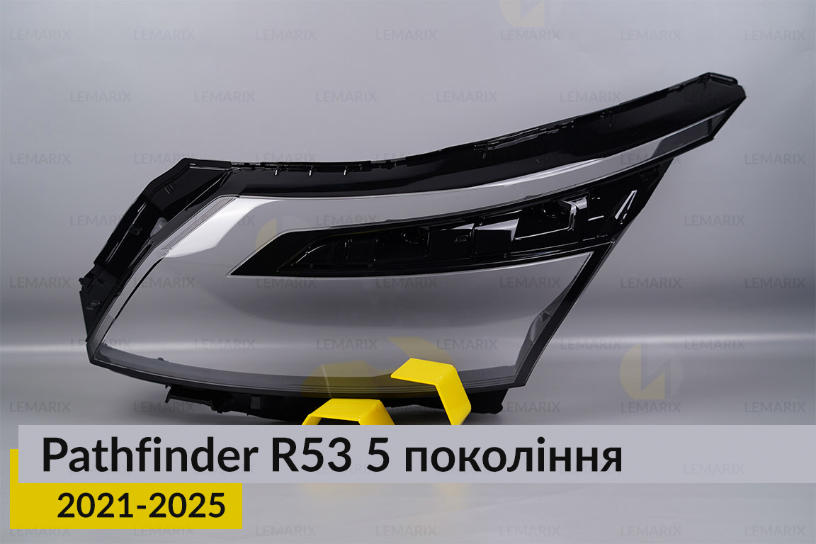 Скло фари Nissan Pathfinder R53