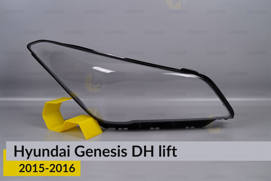 Скло фари Hyundai Genesis DH (2015-2016)