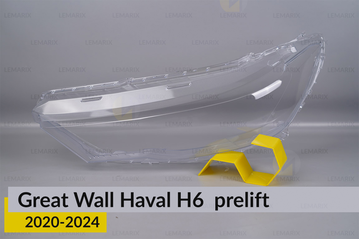 Скло фари Great Wall Haval H6 (2020-2024)