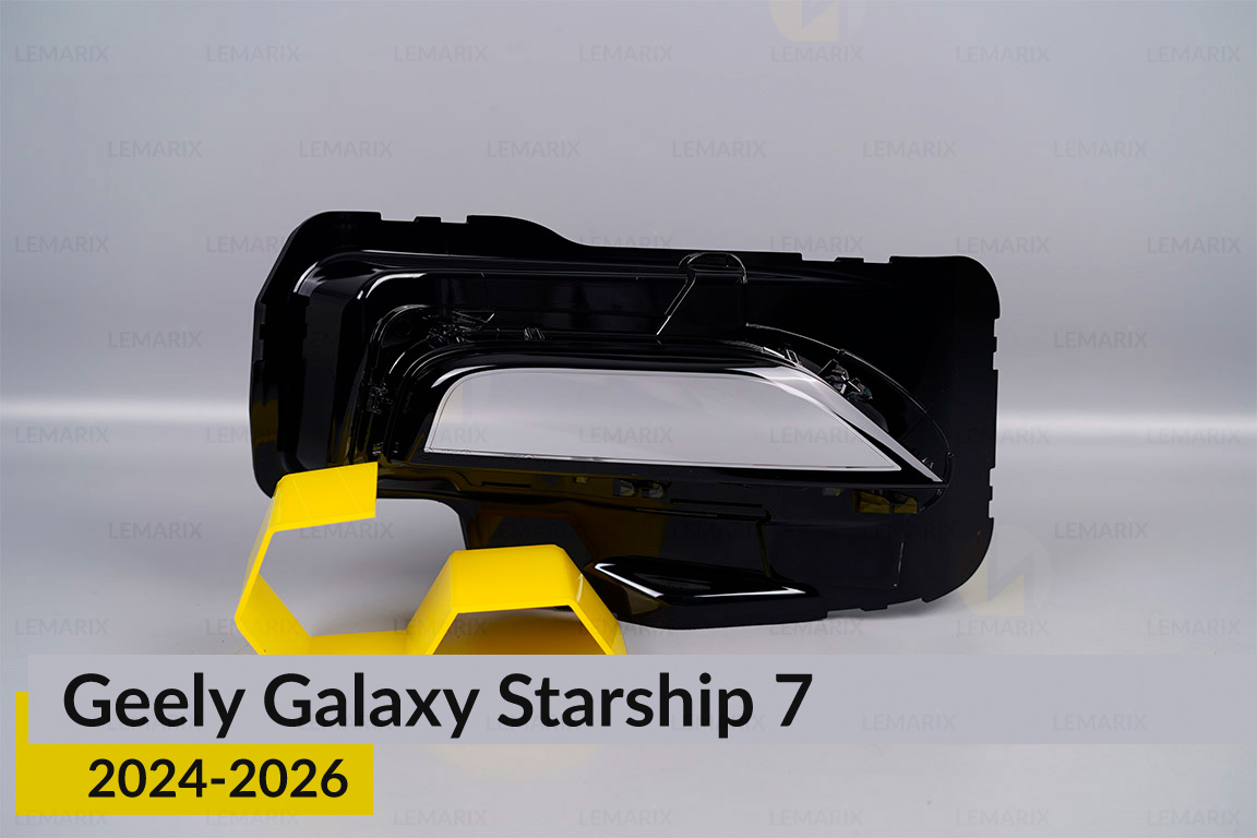 Скло фари Geely Galaxy Starship 7