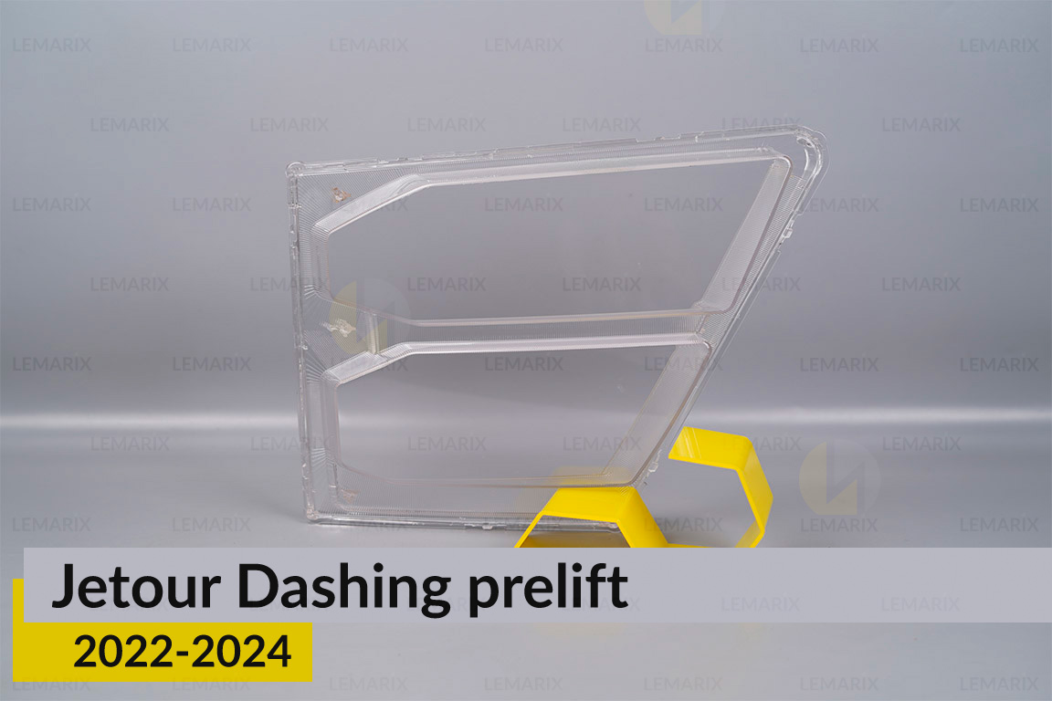 Скло фари Jetour Dashing (2022-2024)