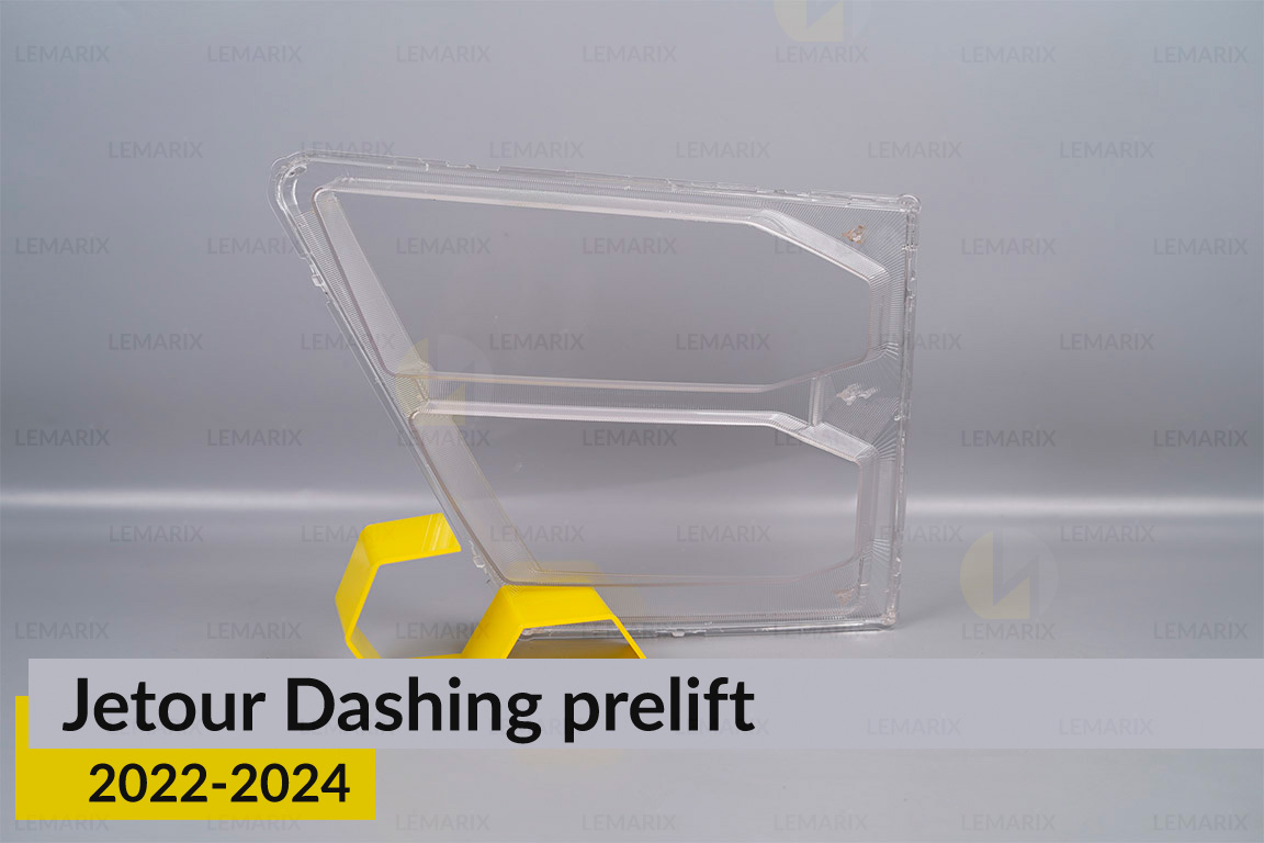 Скло фари Jetour Dashing (2022-2024)