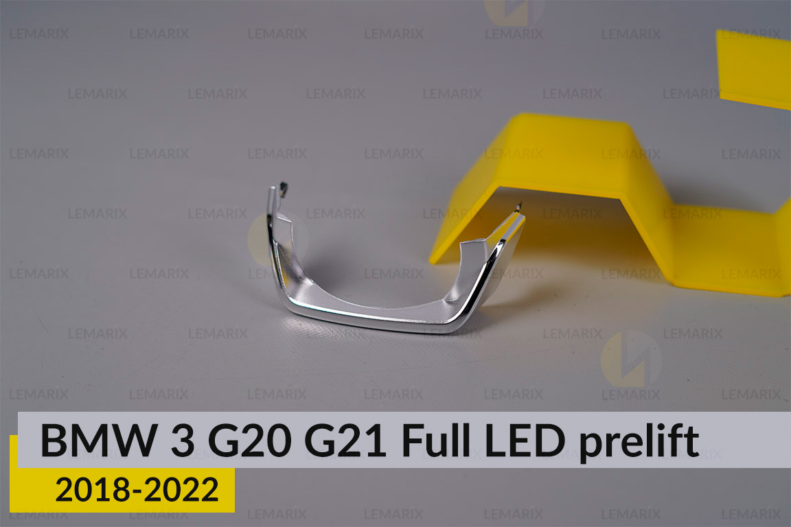 Хромированная маска линзы