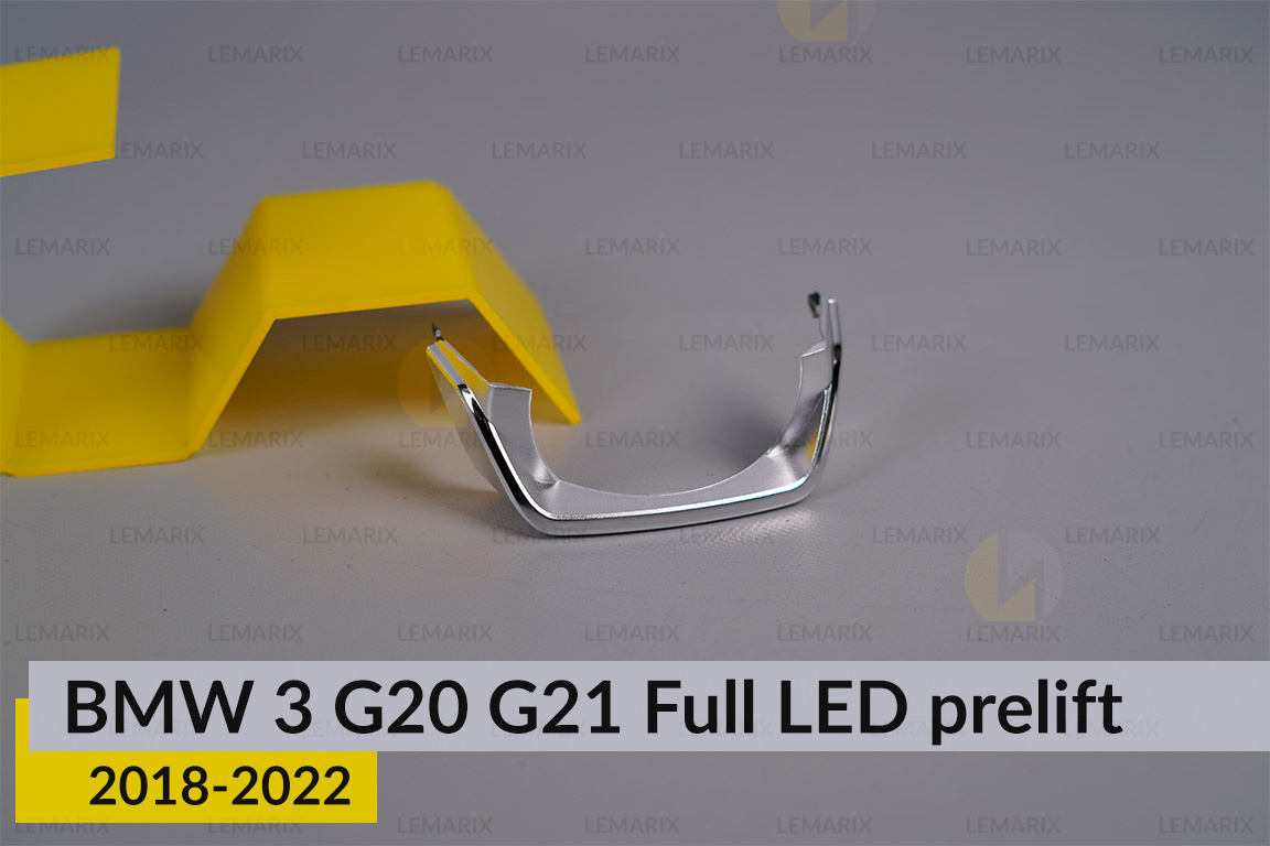 Хромированная маска линзы