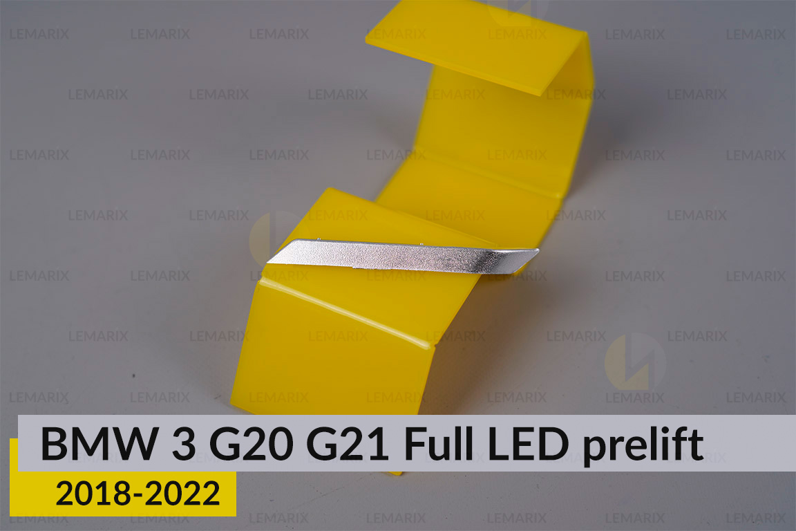 Хромований декор боковий