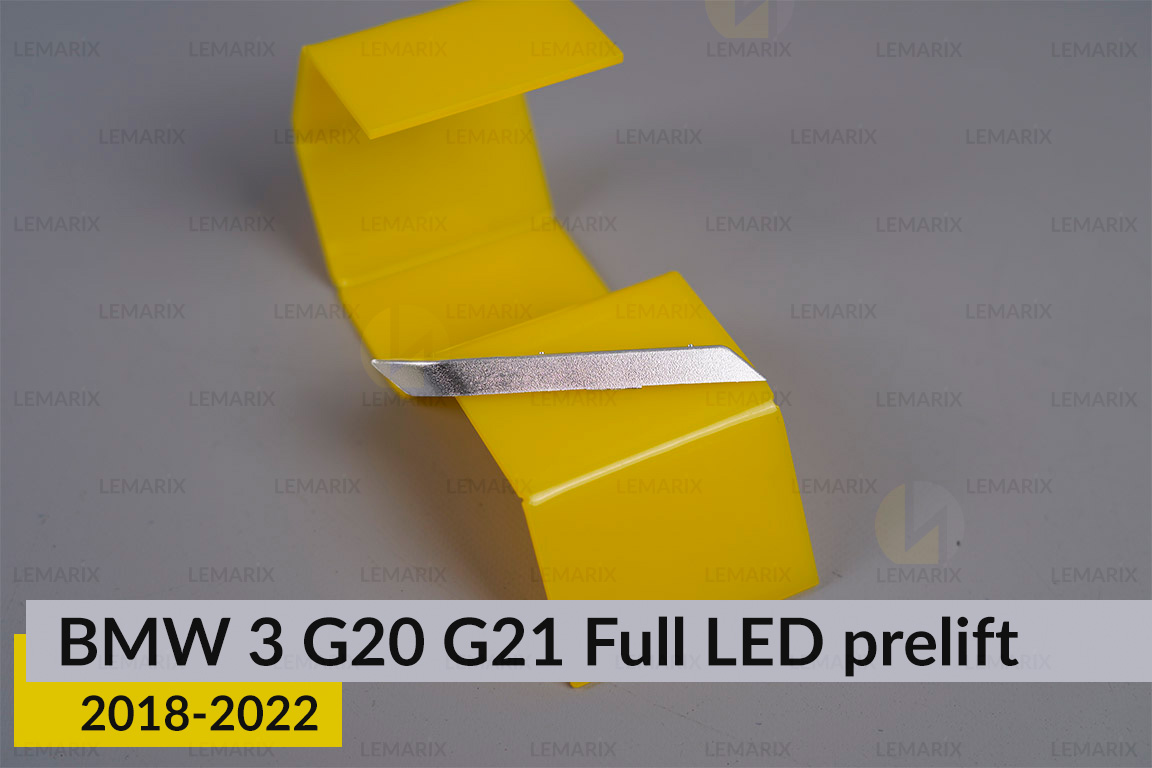 Хромований декор боковий