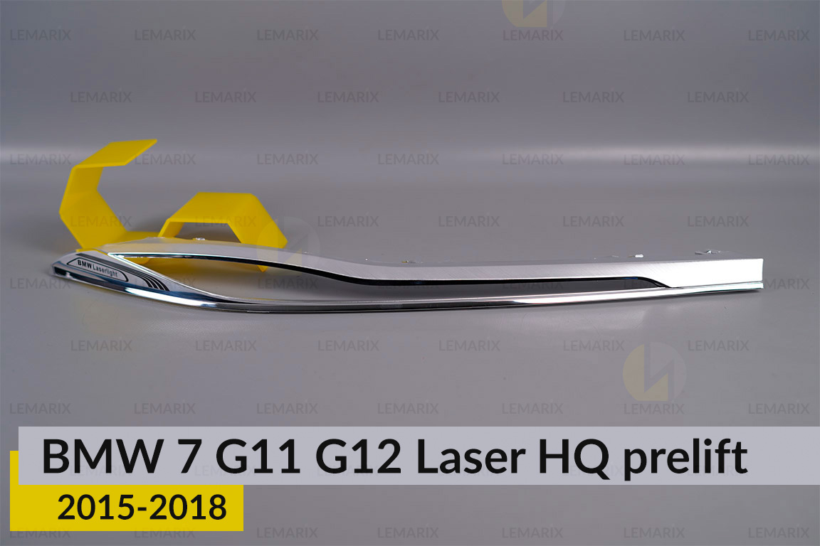 Хромированная декоративная