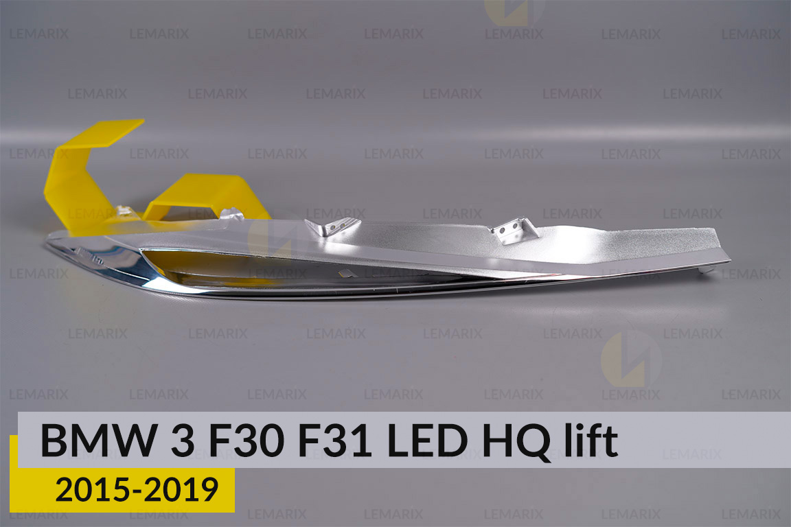 Хромированная декоративная