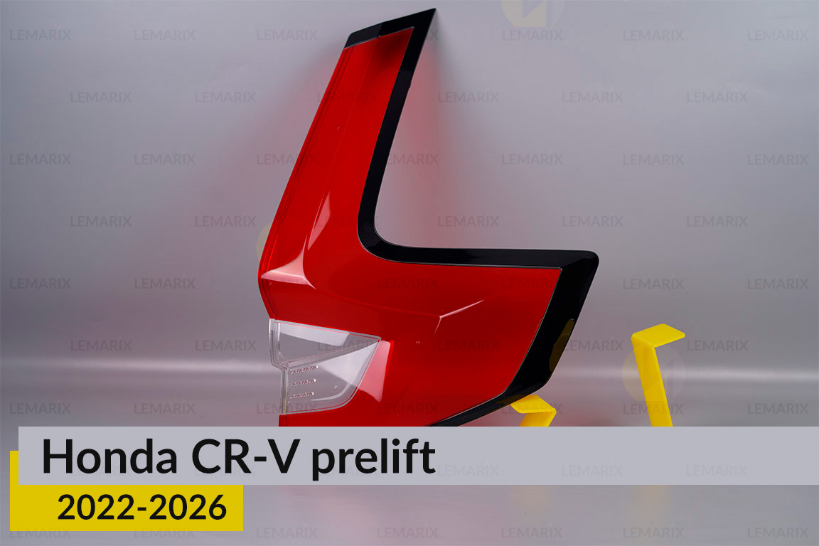 Скло заднього ліхтаря