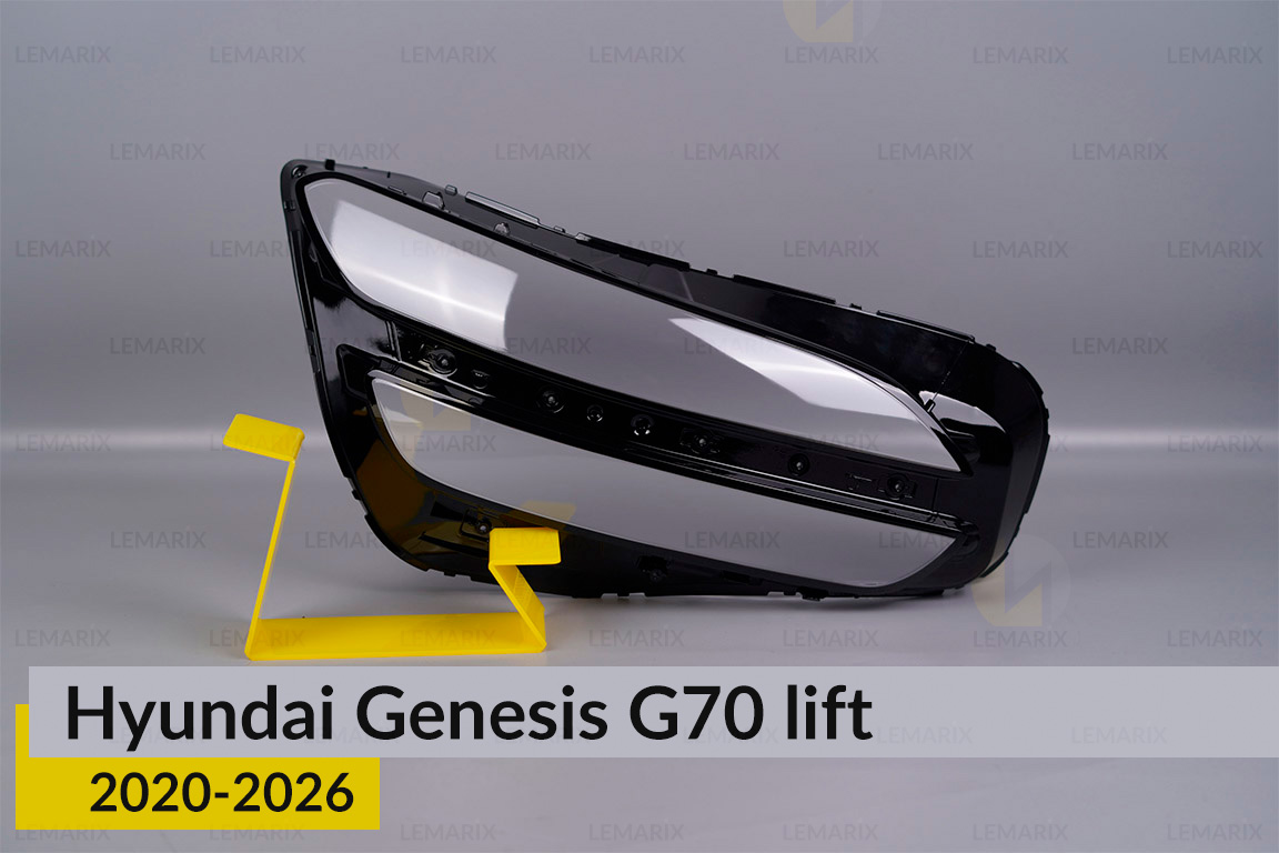 Скло фари Hyundai Genesis G70 (2020-2026)