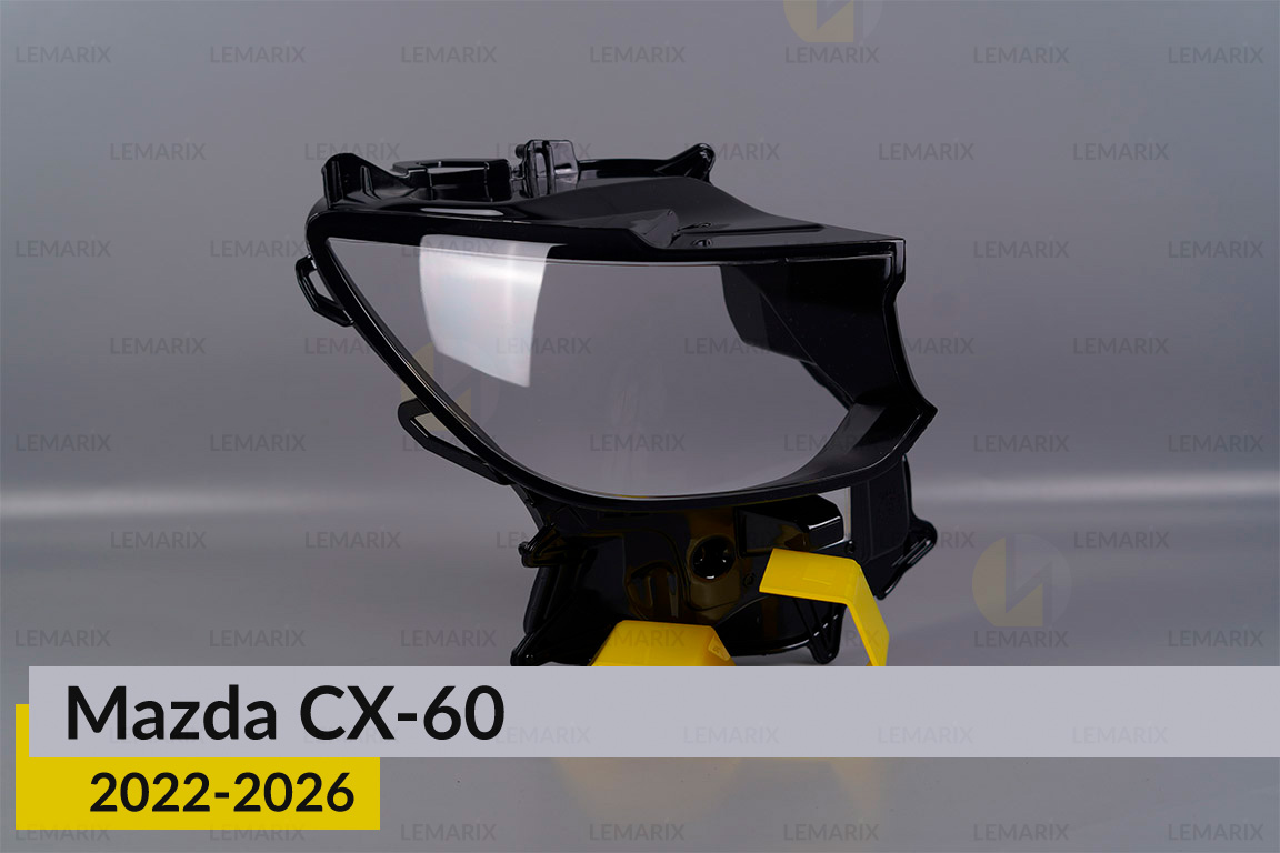 Скло фари Mazda CX-60 (2022-2026)