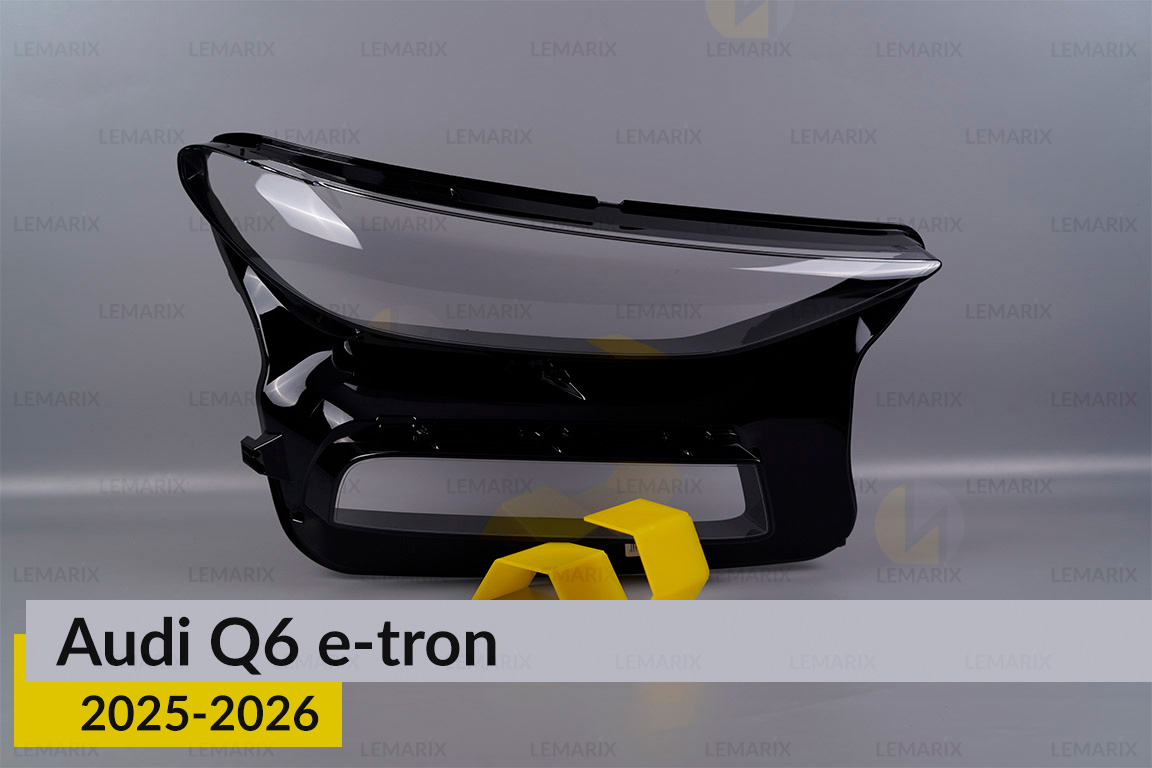 Скло фари Audi Q6 e-tron (2025-2026)