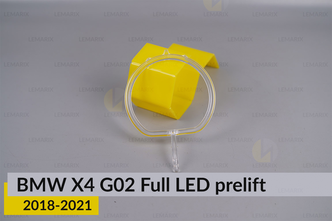 Кільце світловод фари BMW X4