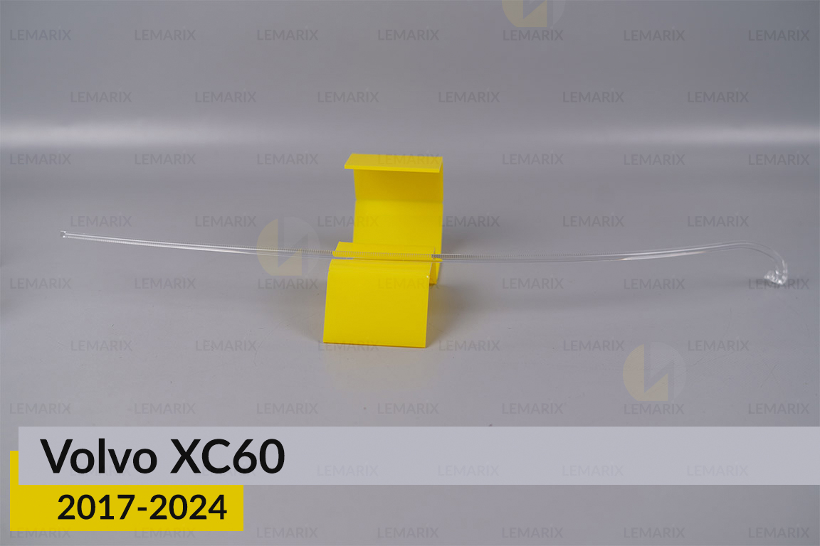 Кільце світловод фари Volvo