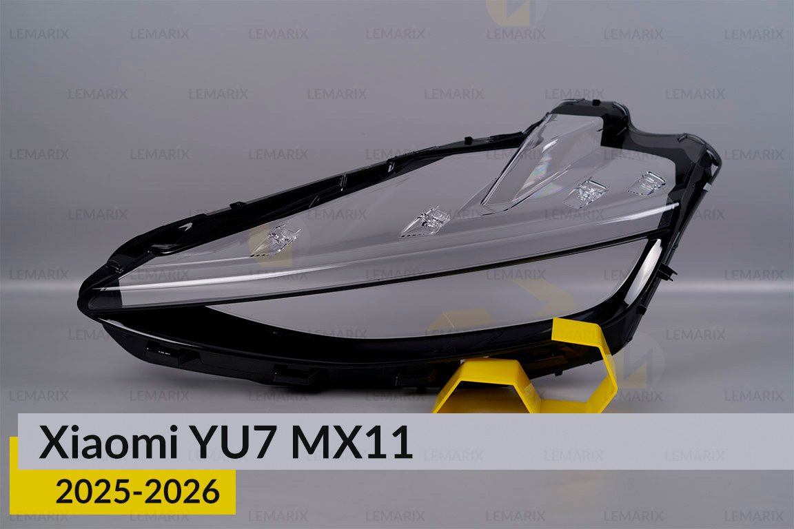Скло фари Xiaomi YU7 MX11 (2025-2026)