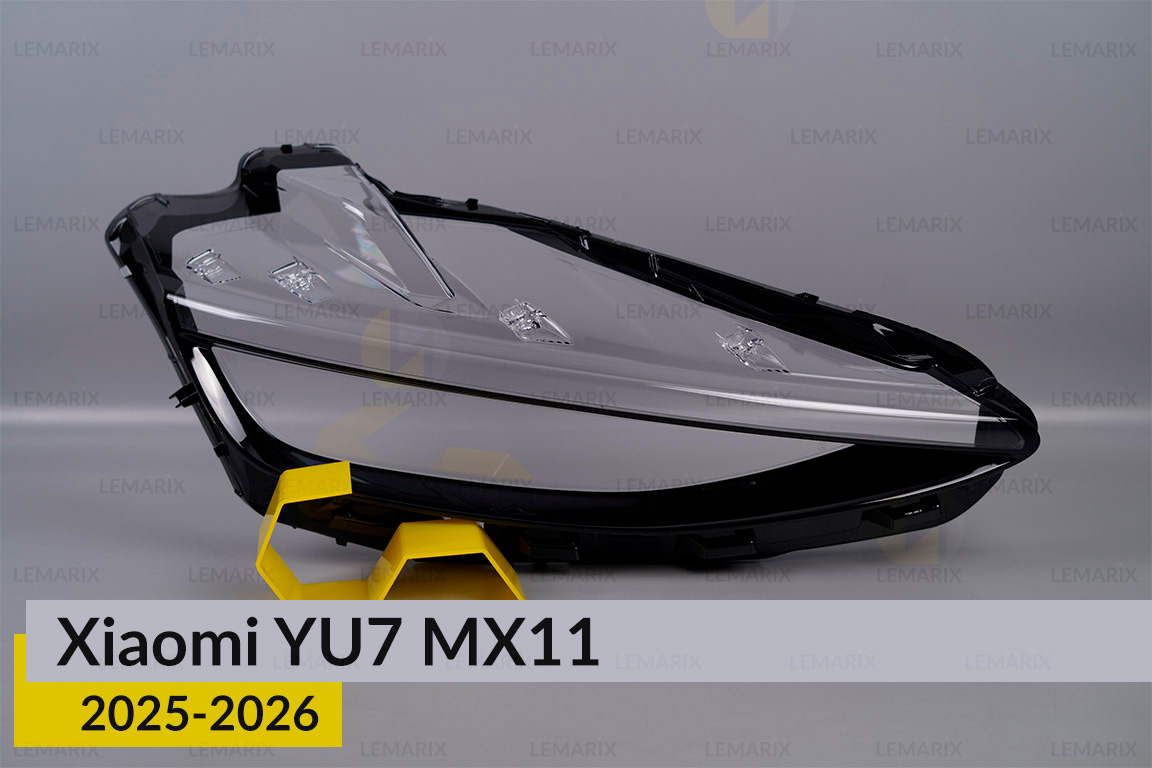 Скло фари Xiaomi YU7 MX11 (2025-2026)