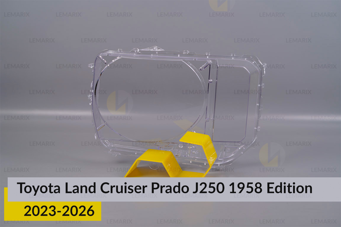 Скло фари Toyota Land Cruiser Prado J250