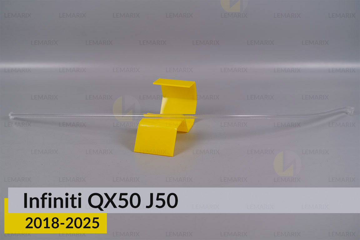 Світловод фари Infiniti QX50 J50
