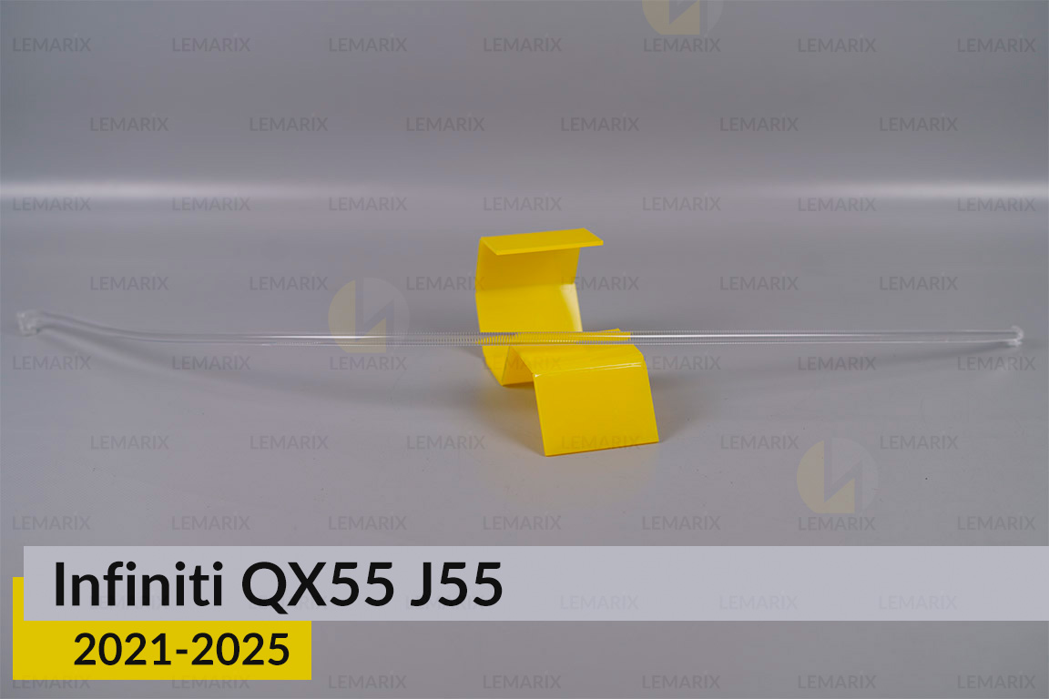 Світловод фари Infiniti QX55 J55